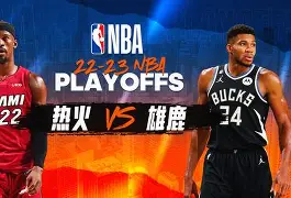  Ming新星大比分获胜表现突出，雄鹿前途光明！