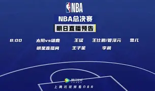  Ming新星大比分获胜表现突出，雄鹿前途光明！