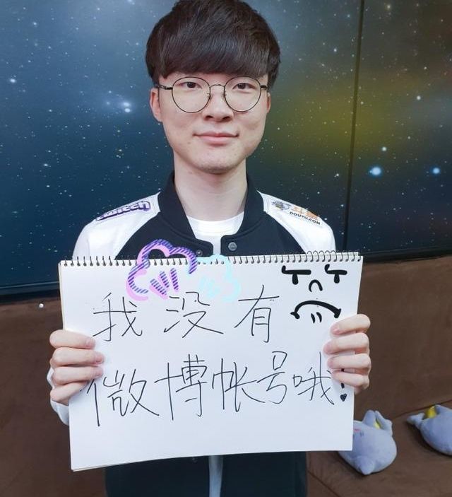  Ming意外战胜SKT，领先优势明显引爆全场！