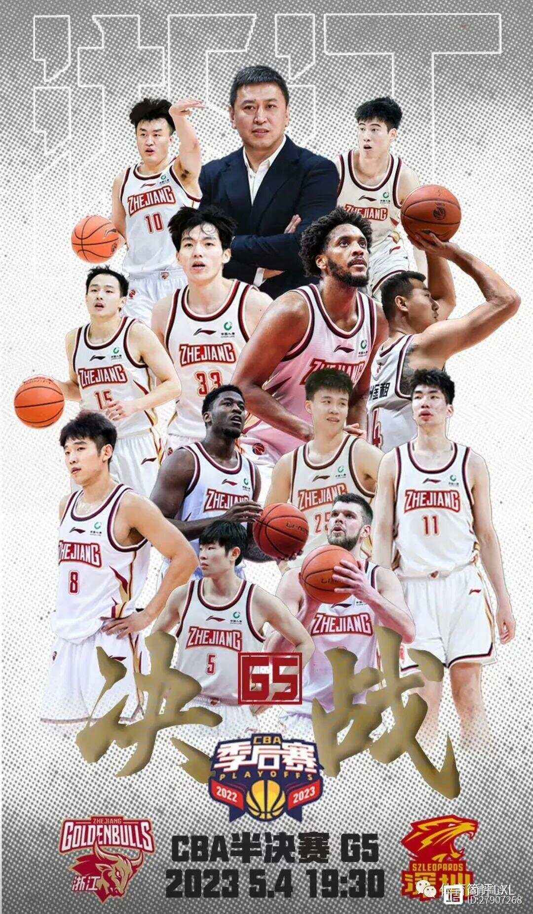 里程碑夜！深圳男篮绝杀压哨；NBA季后赛转会期刷纪录；球迷炸锅；训练强度显著提升的简单介绍